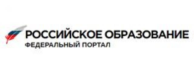 Российское образование.jpg